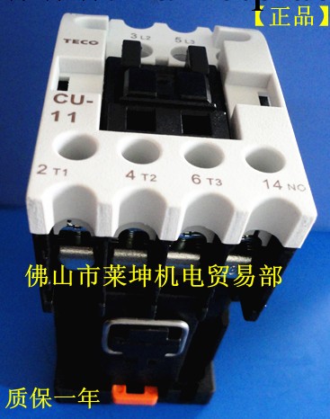 供應   正品【臺安】 CU-11    交流接觸器  質保一年工廠,批發,進口,代購