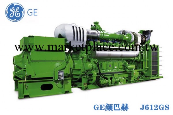 供應GE-Jenbacher顏巴赫燃氣發電機組|天然發電機組|沼氣發電機組批發・進口・工廠・代買・代購