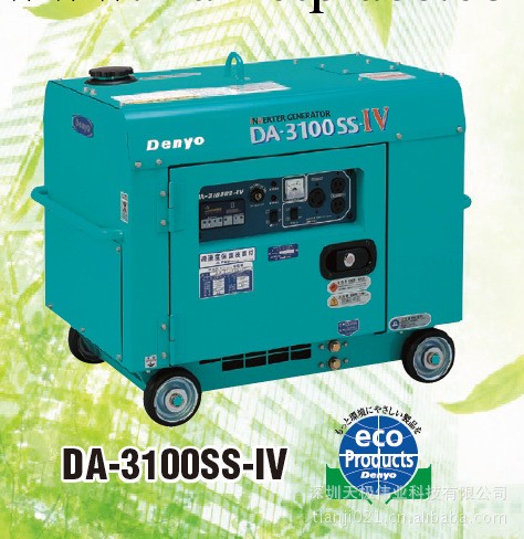 一級代理日本原裝進口（denyo）超低音發電機DA-6000LS工廠,批發,進口,代購