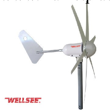 年度最新產品  維爾仕水平軸風力發電機WS-WT 300W工廠,批發,進口,代購