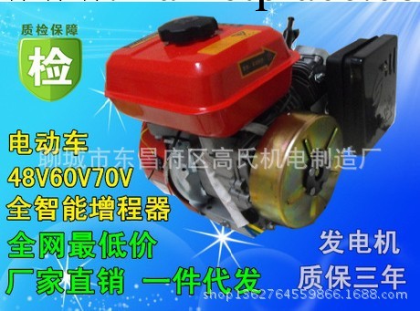 48V 60V 72v 1-3KW電動車充電發電機增程器一件代發工廠,批發,進口,代購