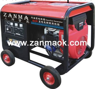 上海贊馬250A電啟動汽油發電電焊兩用機組-工廠直銷工廠,批發,進口,代購