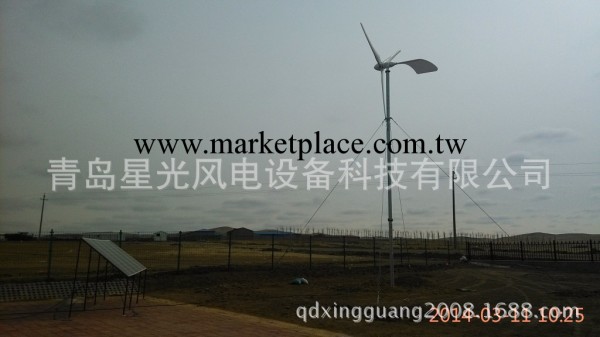 2kw水平軸風力發電機效率高質量第一的風力發電機工廠,批發,進口,代購