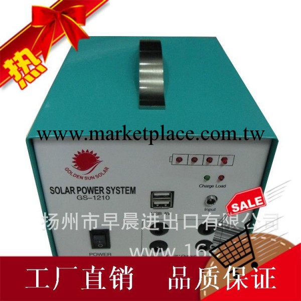 太陽能發電機 太陽能發電系統 太陽能系統機箱 傢用 GS-1210工廠,批發,進口,代購