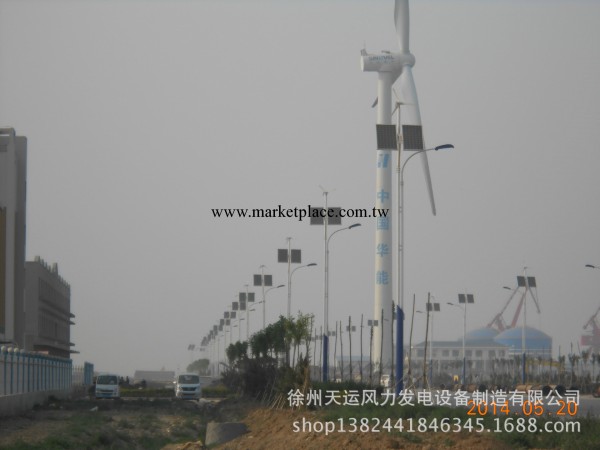 專業批發供應各種風力發電機 質量有保證 歡迎大量訂購工廠,批發,進口,代購