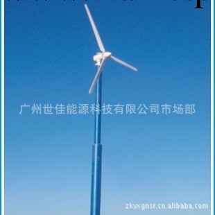 供應10KW風力發電機工廠,批發,進口,代購