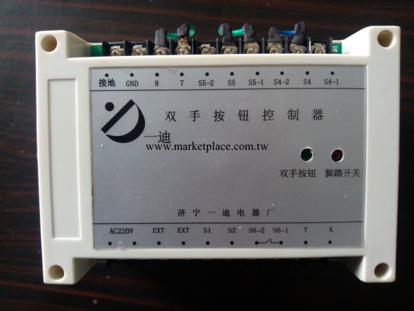 供應同步控制器  GK-1   雙手按鈕同步控制器工廠,批發,進口,代購