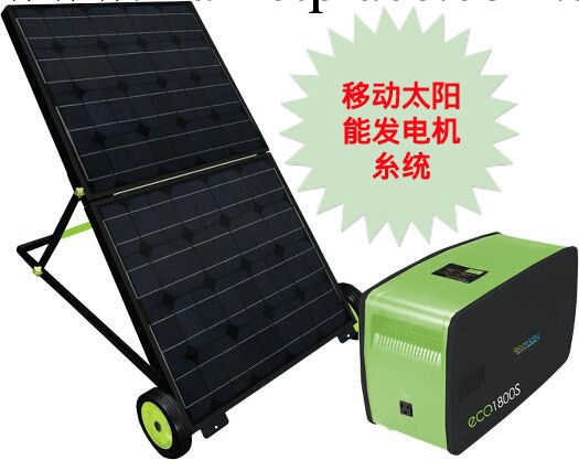 西安太陽能移動大功率充電寶/露營必備品/露營大型充電寶工廠,批發,進口,代購