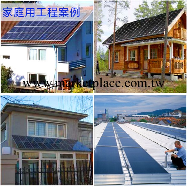 離網光伏發電系統 太陽能發電系統  傢庭用太陽能工廠,批發,進口,代購