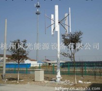 HFD11-3KW/V垂直軸風力發電機工廠,批發,進口,代購