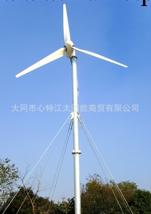 300w風力發電機工廠,批發,進口,代購