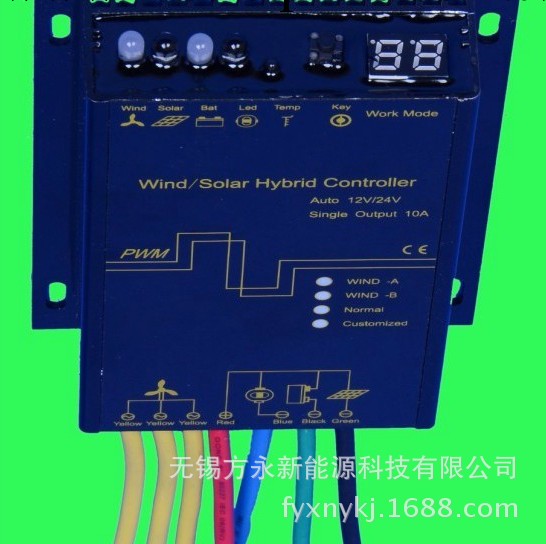 廠傢供應高品質全防水型風光互補路燈控制器MPPT低壓充電工廠,批發,進口,代購