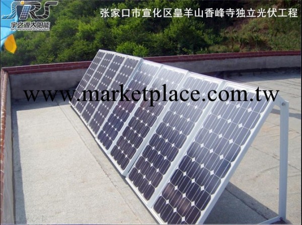 生產銷售小型傢用太陽能發電系統 離網太陽能發電系統工廠,批發,進口,代購