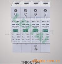 供應TNR-C、B系列電湧保護器工廠,批發,進口,代購