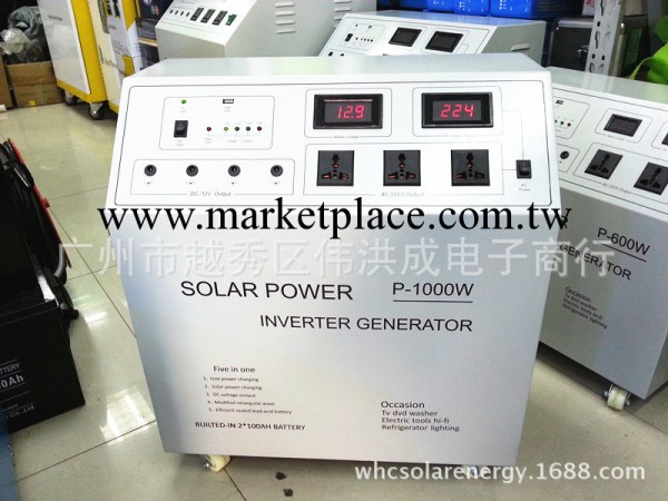 N1200太陽能系統220v1000w輸出太陽能發電機工廠,批發,進口,代購