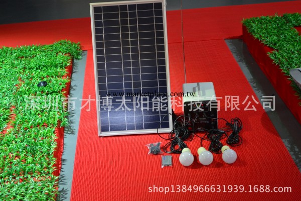 多功能照明系統 太陽能發電機 小型發電系統工廠,批發,進口,代購