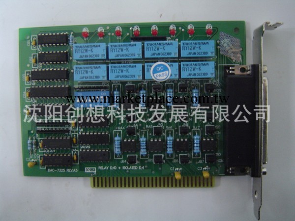 DAC-7325E 16路繼電器控制輸出及開關量隔離輸入卡工廠,批發,進口,代購