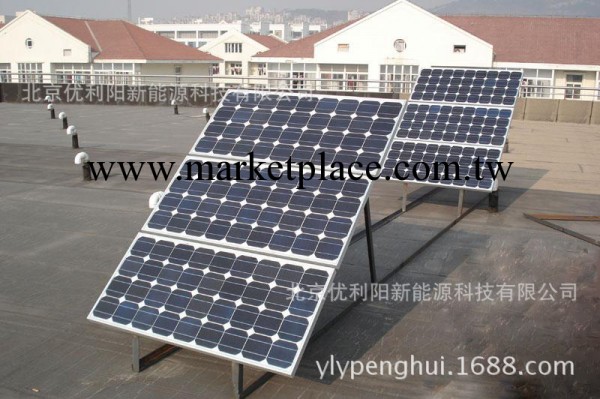 600W太陽能發電系統 傢用太陽能電站 便攜式太陽能移動電源工廠,批發,進口,代購