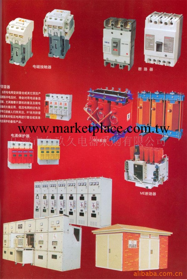 供應電湧保護器工廠,批發,進口,代購