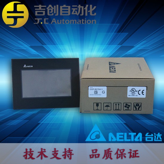 DELTA 臺達 DOP-B10S411 DOP-B 臺達觸摸屏 臺達B系列人機界麵工廠,批發,進口,代購