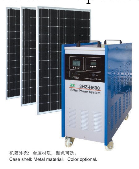 供應500W傢用太陽能供電系統 太陽能光伏發電系統 太陽能發電站工廠,批發,進口,代購