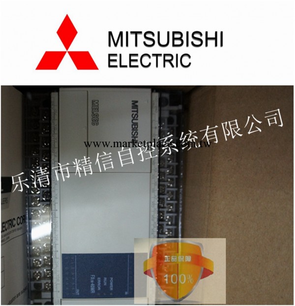 正品保障 三菱PLC 變頻器可編程控制器 FX1N-40MR-001   全新原裝工廠,批發,進口,代購