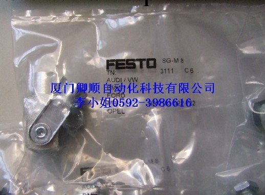 FESTO連接件SG-M8工廠,批發,進口,代購