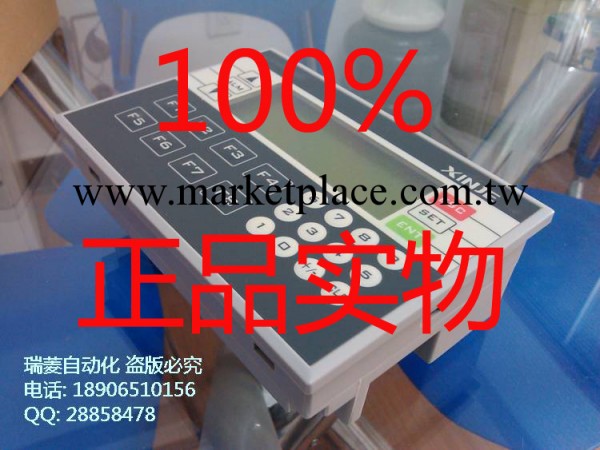 全新無錫信捷 文本顯示器 人機界麵OP330 OP330-S 一級代理 現貨工廠,批發,進口,代購