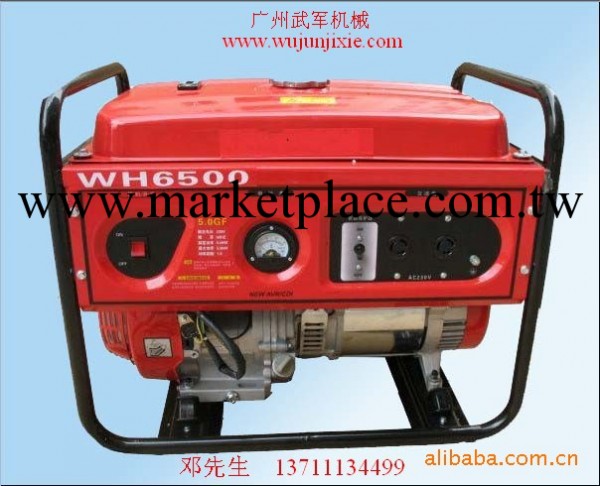 WH3500汽油小型發電機 汽油機 發電機 小型發電機 汽油發電機3kw工廠,批發,進口,代購