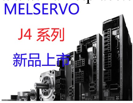 三菱MELSERVO J4系列交流伺服驅動器 MR-J4-100A全新原裝隆重上市工廠,批發,進口,代購