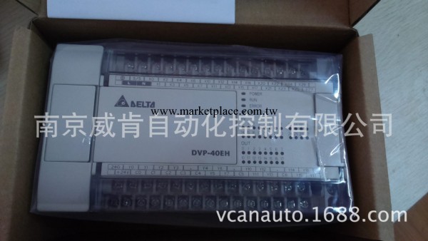 供應臺達可編程控制器 PLC DVP40EH00R3工廠,批發,進口,代購