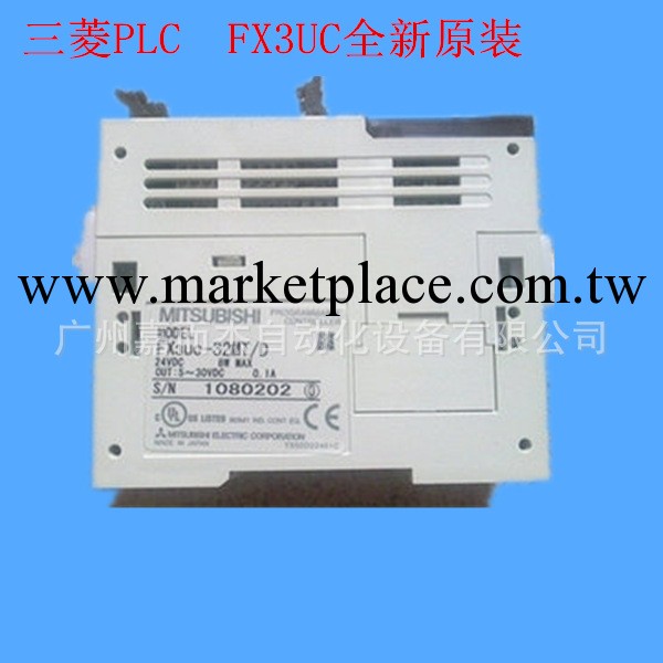 【原裝正品】全新PLC三菱控制器FX3UC-96MT/DSS工廠,批發,進口,代購