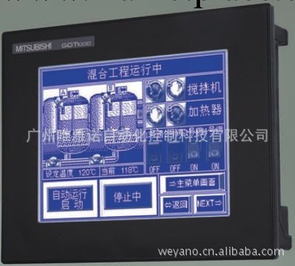 【特價促銷】三菱觸摸屏 GT1040-QBBD-C  濟南三菱觸摸屏代理商工廠,批發,進口,代購