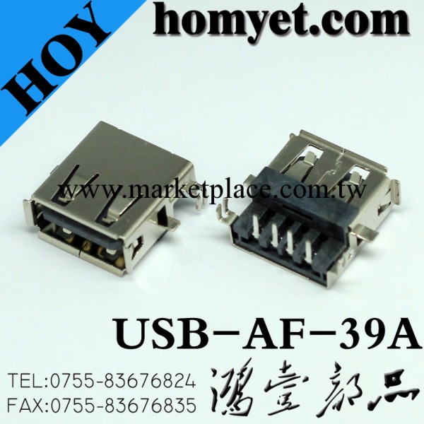 廠傢供應USB插座 沉板式USB USB-AF-39A板上3.9沉板USB接口工廠,批發,進口,代購