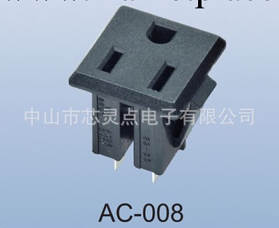 AC電源插座,AC-008工廠,批發,進口,代購