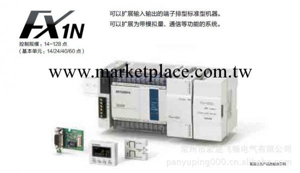 特價 FX1N-40MR 三菱PLC 可編程控制器工廠,批發,進口,代購