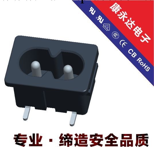 AC電源插座 大小8字插座 米老鼠插座 品字形插座 DE-8-11P15工廠,批發,進口,代購