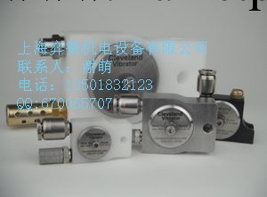 CVT-P-10  美國CLEVELAND克利夫蘭振動器  現貨供應工廠,批發,進口,代購