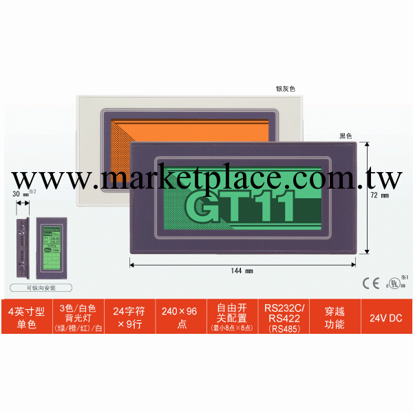 供應 松下觸摸屏GT11   (松下一級經銷商)+工廠,批發,進口,代購