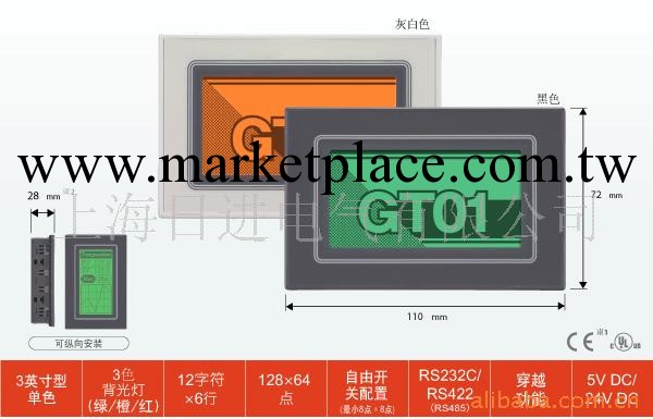 供應松下GT01觸摸屏 人機界麵 I.O.P工廠,批發,進口,代購