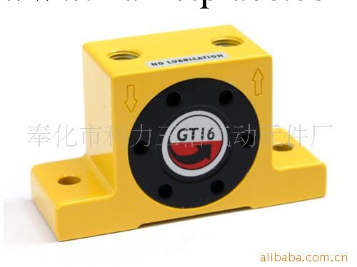 供應優質新品氣動振動器  GT16工廠,批發,進口,代購