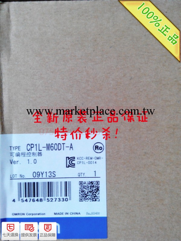 全新原裝正品!日本OMRON編程器CP1L-M60DT-A假一罰百,特價!工廠,批發,進口,代購