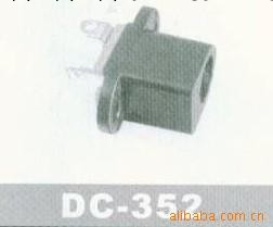 供應DC電源插座系列DC-352工廠,批發,進口,代購