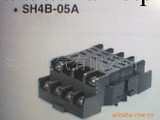 供應和泉繼電器插座SH4B-05A工廠,批發,進口,代購