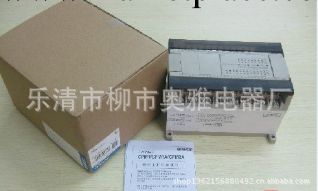 OMRON原裝歐姆龍PLC可編程控制器CPM1A-30CDR-D工廠,批發,進口,代購