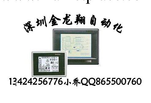 觸摸屏EASYVIEW MT200D觸摸屏5.7寸全新現貨工廠,批發,進口,代購