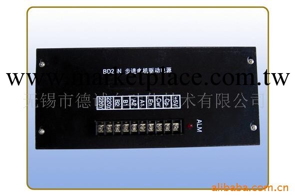 供應步進電機驅動器BD-28N/HB-B2H工廠,批發,進口,代購