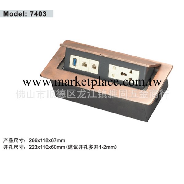 多功能線盒系列 熱銷供應 多功能線盒 氣撐式桌麵插座 YG-7403批發・進口・工廠・代買・代購