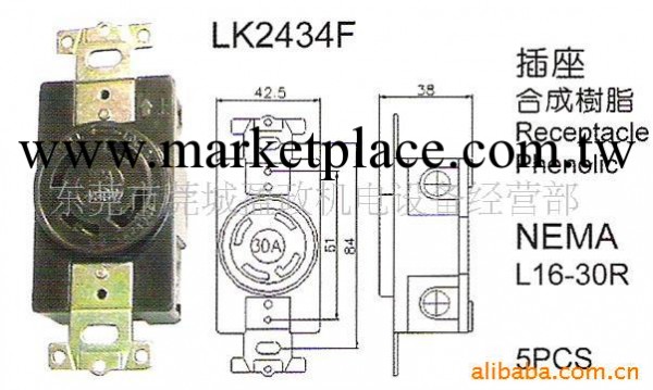 供應美規防松脫電源插座LK-2434F工廠,批發,進口,代購
