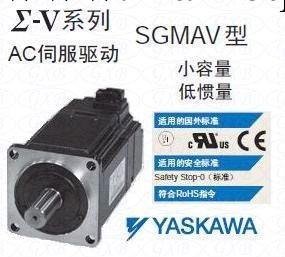 供應日本安川100W旋轉型SGMAV-01ADA61伺服電機工廠,批發,進口,代購